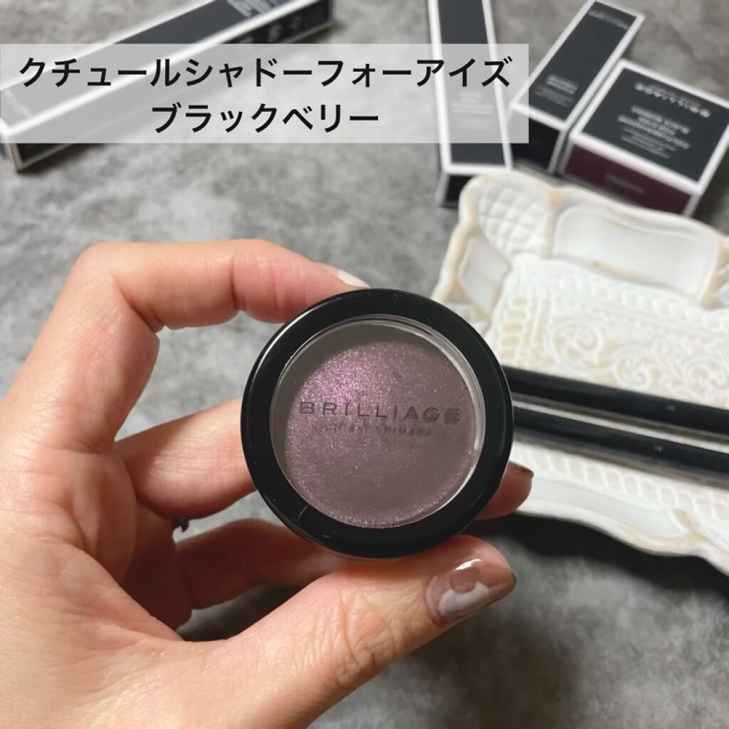 クチュールシャドーフォーアイズ/ブリリアージュ/ジェル・クリームアイシャドウを使ったクチコミ（1枚目）