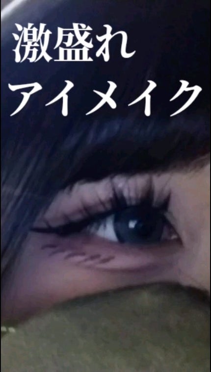 「密着アイライナー」ショート筆リキッド/デジャヴュ/リキッドアイライナーの人気ショート動画