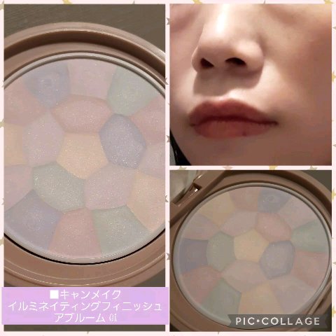 イルミネイティングフィニッシュパウダー　～Abloom～/キャンメイク/プレストパウダーの動画クチコミ2つ目