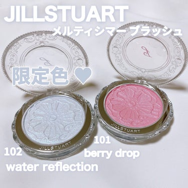 ジルスチュアート　メルティシマー ブラッシュ/JILL STUART/パウダーチークを使ったクチコミ（1枚目）