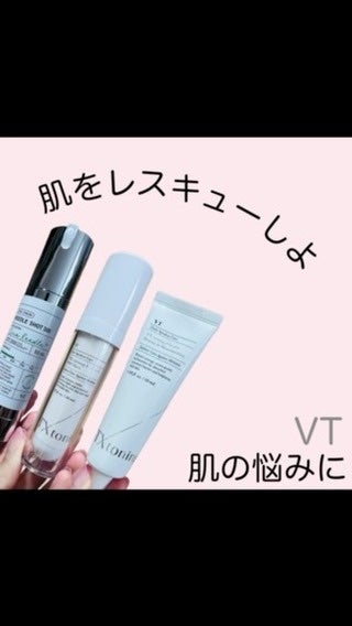 TXトーニングエッセンス1000SHOT/VT/美容液の人気ショート動画