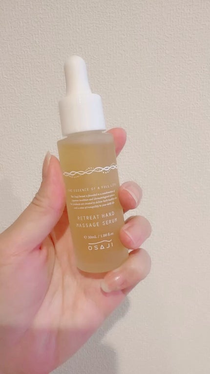 オサジ リトリート ハンド マッサージ セラム/OSAJI/ハンドクリームの人気ショート動画