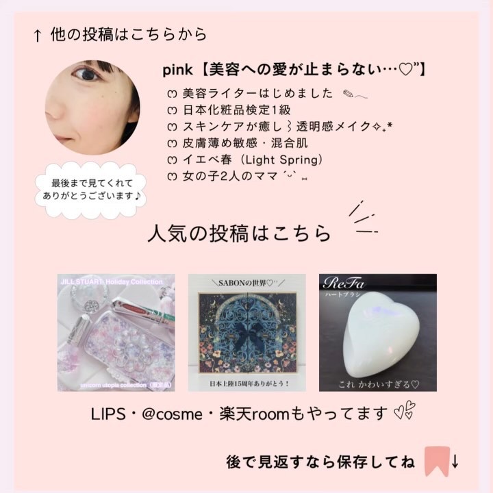 今日のコラーゲン/Hello Beauty/美容サプリメントの動画クチコミ2つ目