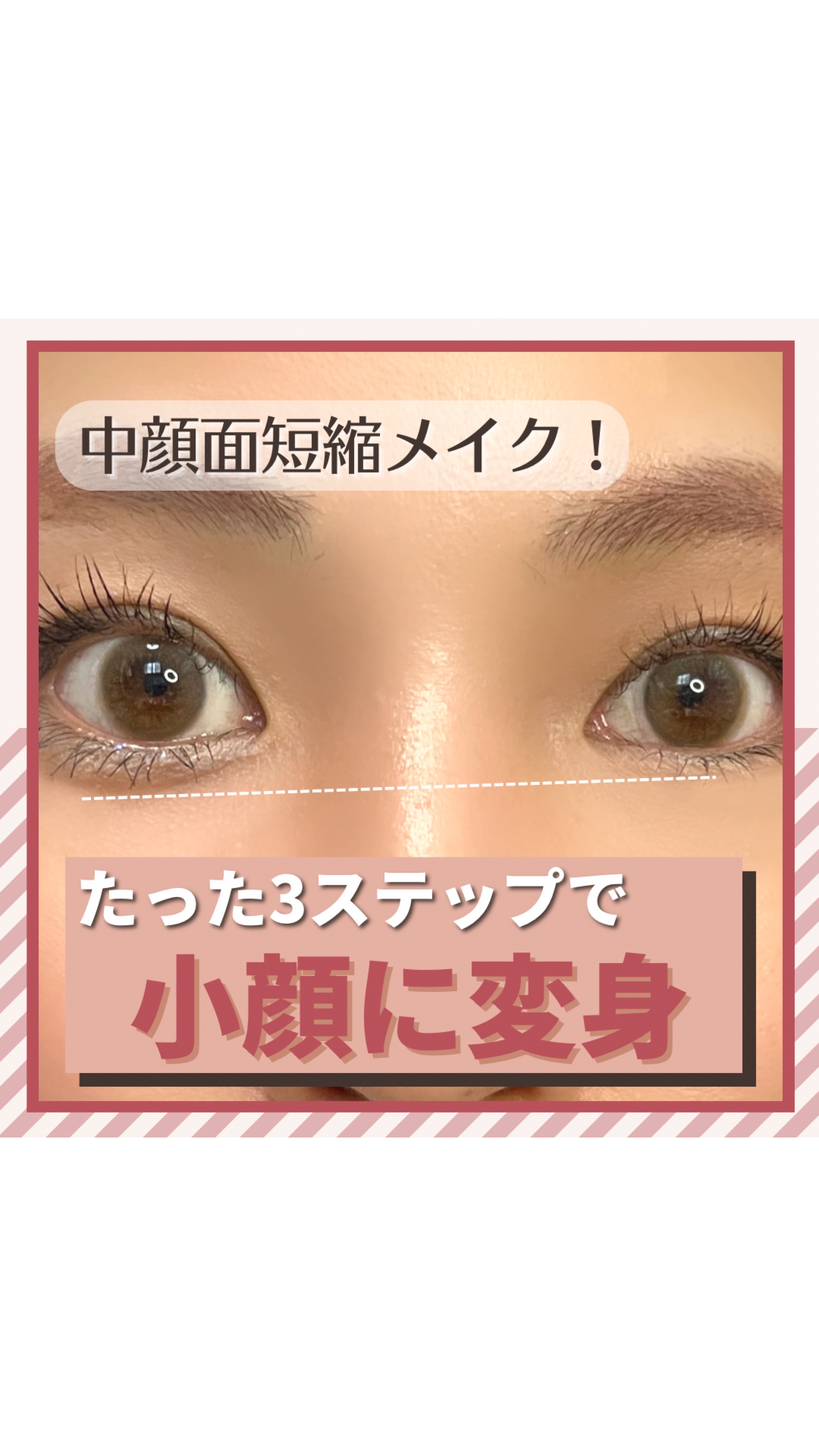 ブルーミング アンダー アイライナー/TLTC/リキッドアイライナーの人気ショート動画