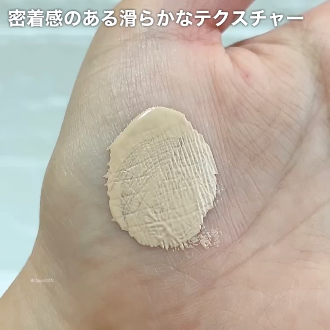 アンビシャス ビューティーセラムファンデーション/SINN PURETÉ/リキッドファンデーションの動画クチコミ1つ目