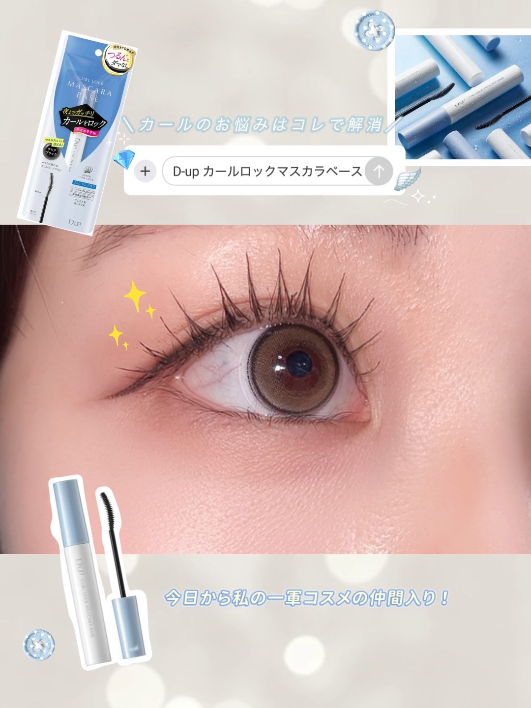 TOPARDS 1month/TOPARDS/１ヶ月（１MONTH）カラコンを使ったクチコミ（1枚目）