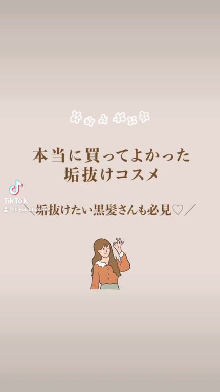 を使ったクチコミ(1枚目)