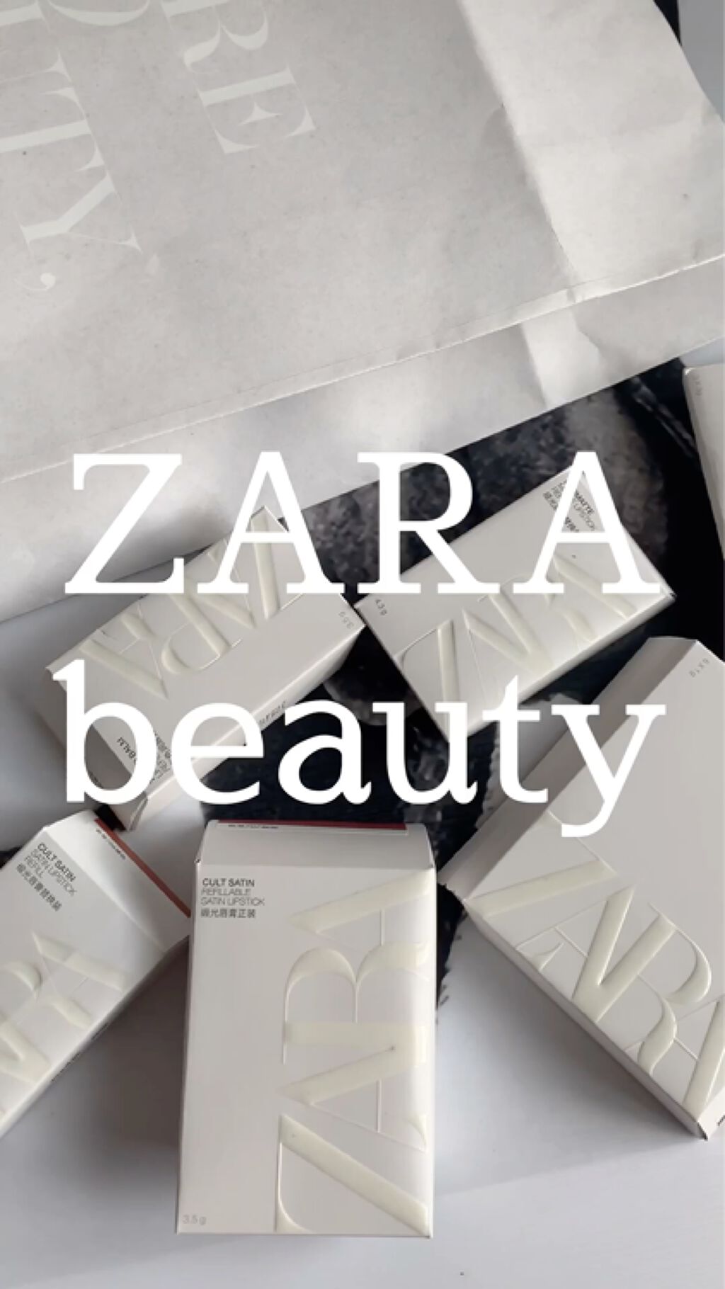 ティンテッド リップバーム リップスティック/ZARA/口紅を使ったクチコミ（1枚目）