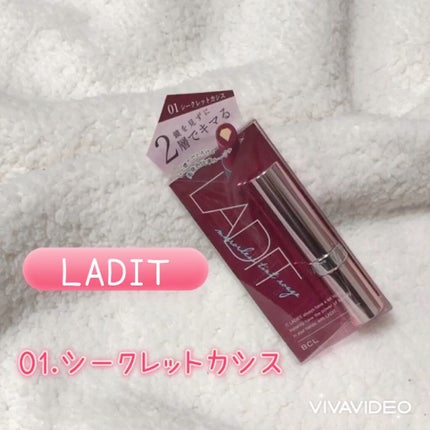 ミラーレスティントルージュ/レディット/リップティントの動画クチコミ2つ目