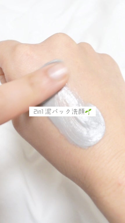 リカバリーマッドバックツーフォームクレンザー/BRMUD/洗顔フォームの人気ショート動画