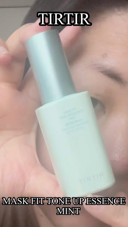 マスクフィットトーンアップエッセンス/TIRTIR(ティルティル)/化粧下地の人気ショート動画