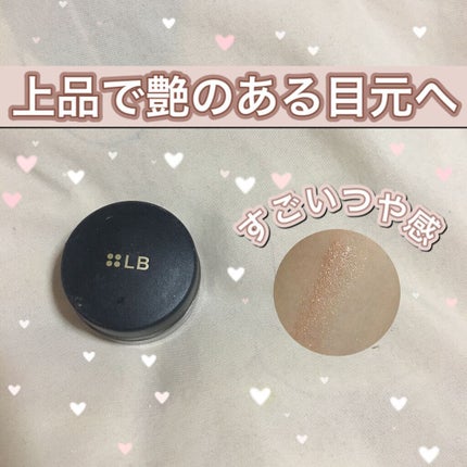 プレストリッチピグメントN/LB/ジェル・クリームアイシャドウを使ったクチコミ(1枚目)