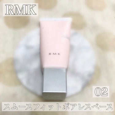 RMK スムースフィット ポアレスベース/RMK/化粧下地を使ったクチコミ（1枚目）