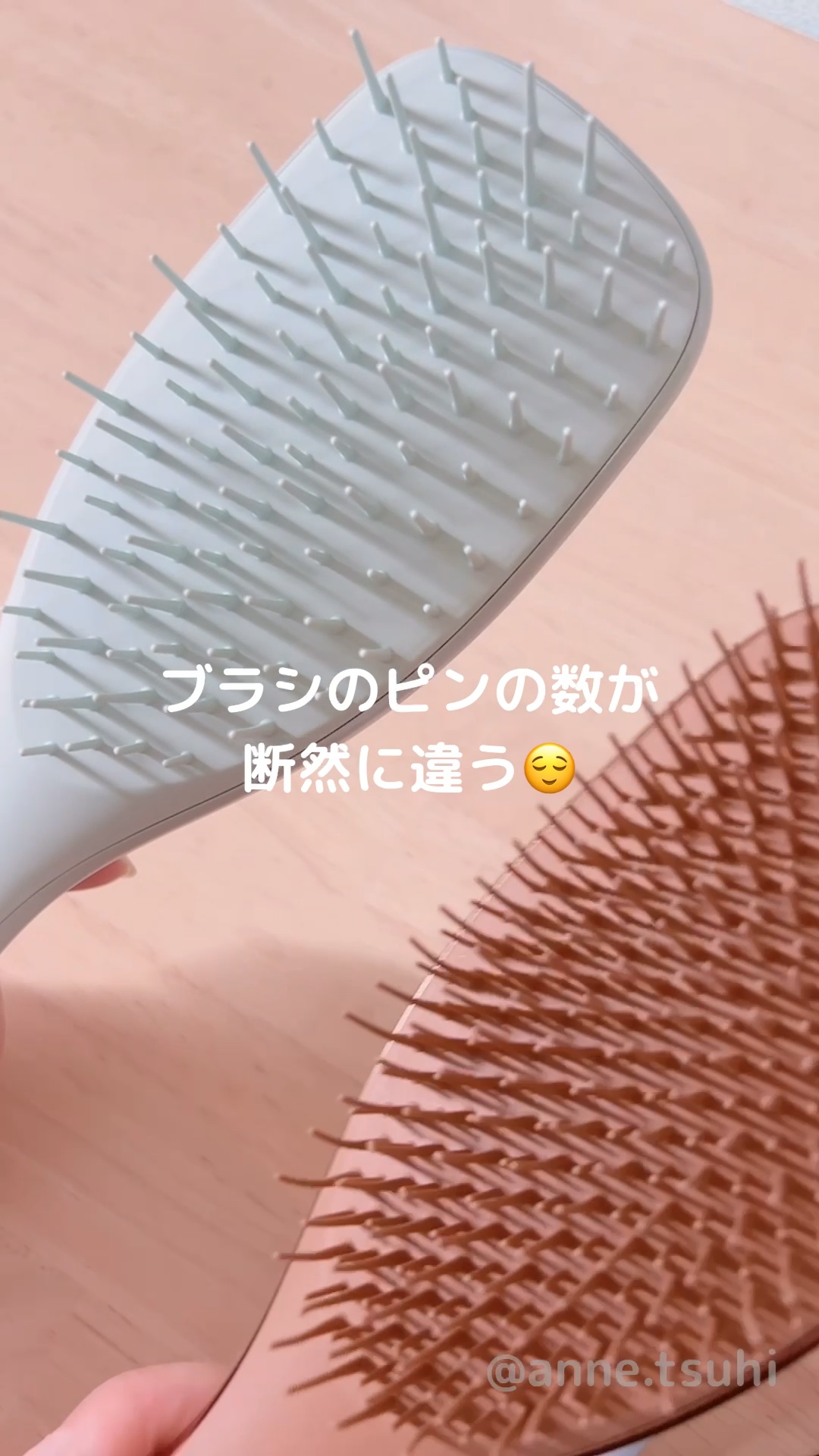 エクストラ ジェントル/TANGLE TEEZER/ヘアブラシを使ったクチコミ（1枚目）