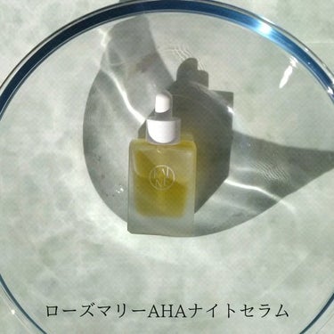 コンブ​バリアアンプル/KAINE/美容液を使ったクチコミ（3枚目）