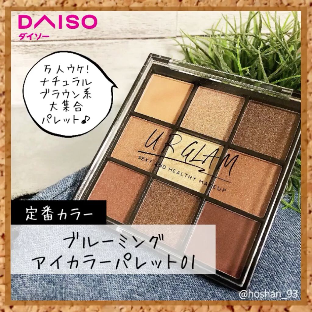 クリーミータッチライナー/キャンメイク/ジェルアイライナーを使ったクチコミ（2枚目）