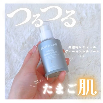 ヴィーガンリポソームレチノールセラム/SKIN&LAB/美容液の人気ショート動画