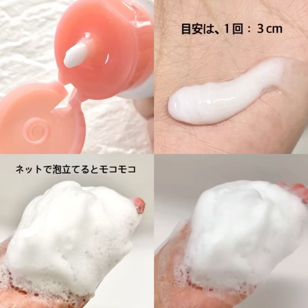 アミノモイスト モイストクリーミィ ウォッシュ/ミノン/洗顔フォームを使ったクチコミ（2枚目）