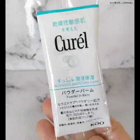 キュレル 潤浸保湿 パウダーバーム/キュレル/フェイスバームを使ったクチコミ（3枚目）