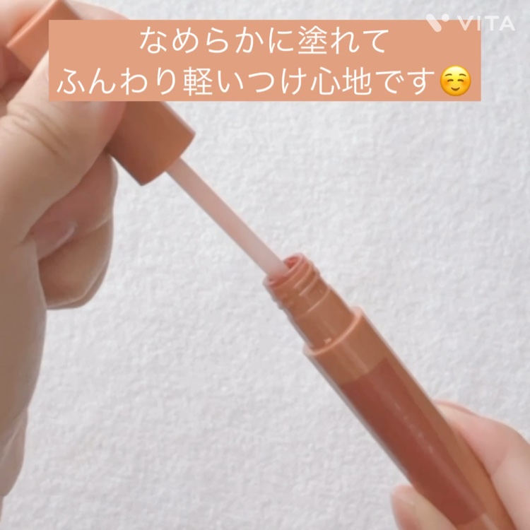 ティントリップグロス/ROUTEES/リップグロスの動画クチコミ1つ目