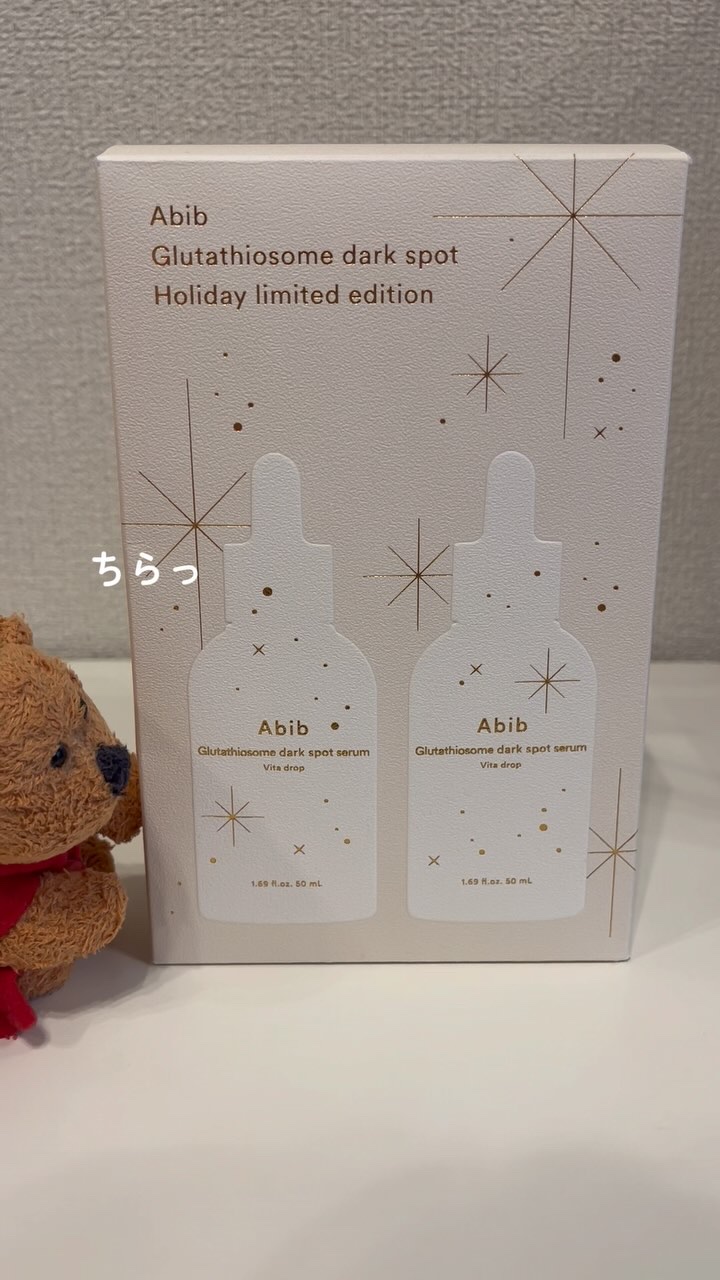 アビブ　グルタチオンソームダークスポットセラムビタドロップ/Abib /美容液の人気ショート動画