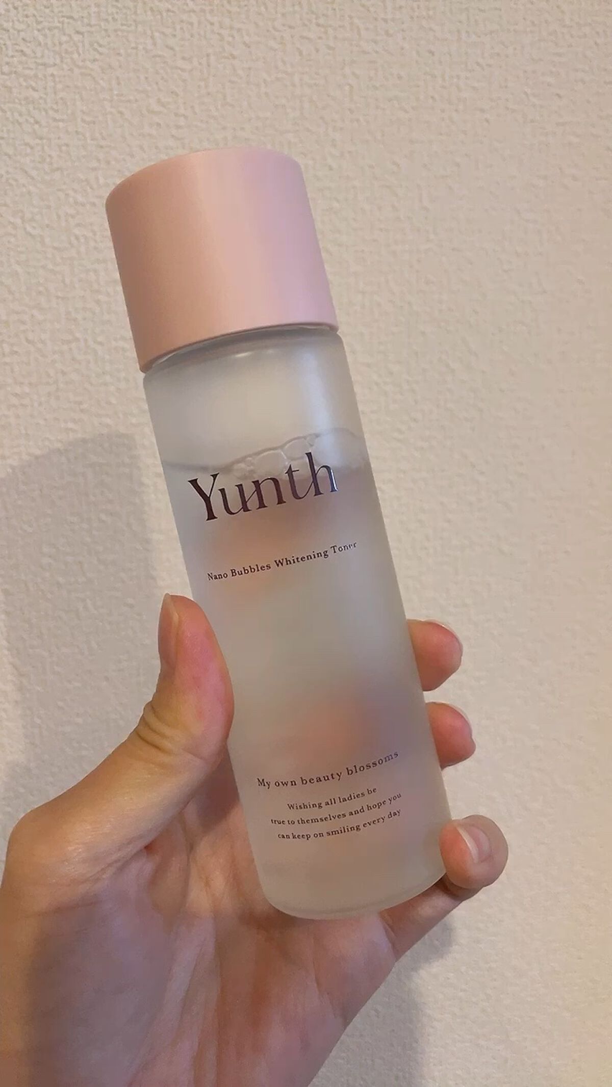超安い Yunth 話題の美白美容液とマイクロバブル化粧水