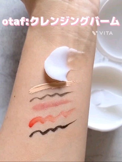 クレンジングバーム/otaf:/クレンジングバームの人気ショート動画
