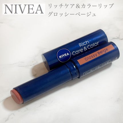 ニベア リッチケア&カラーリップ/ニベア/リップクリームの人気ショート動画