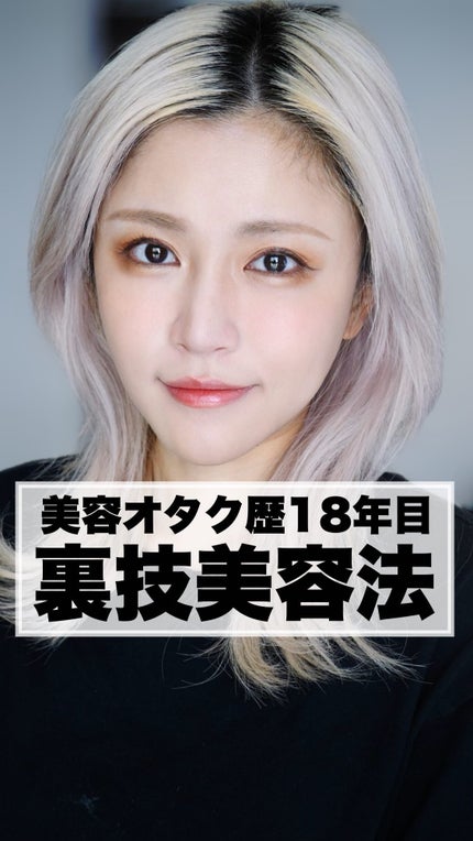 ハトムギ化粧水(ナチュリエ スキンコンディショナー R )/ナチュリエ/化粧水の人気ショート動画