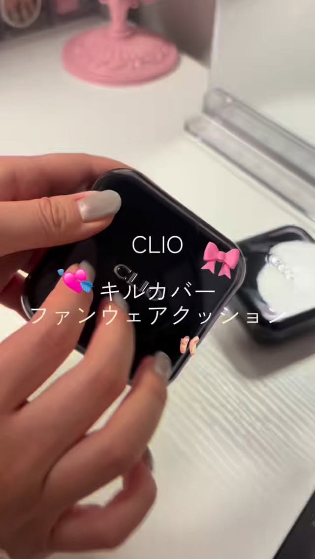 【PR】 @cliojapan 🐈‍⬛🎀
⁡
キルカバーファンウェアクッション⁡

崩れる隙のないオールデイカバークッション
無崩れ、無欠点、無双のカバー力
究極のカバー力と優れた密着力で、全ての肌悩みをオールカバー💭

クリオと言え