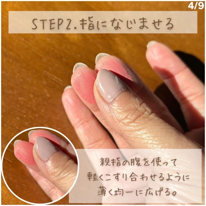 THREE グラムトーンカラーカスタード/THREE/ジェル・クリームチークの動画クチコミ3つ目