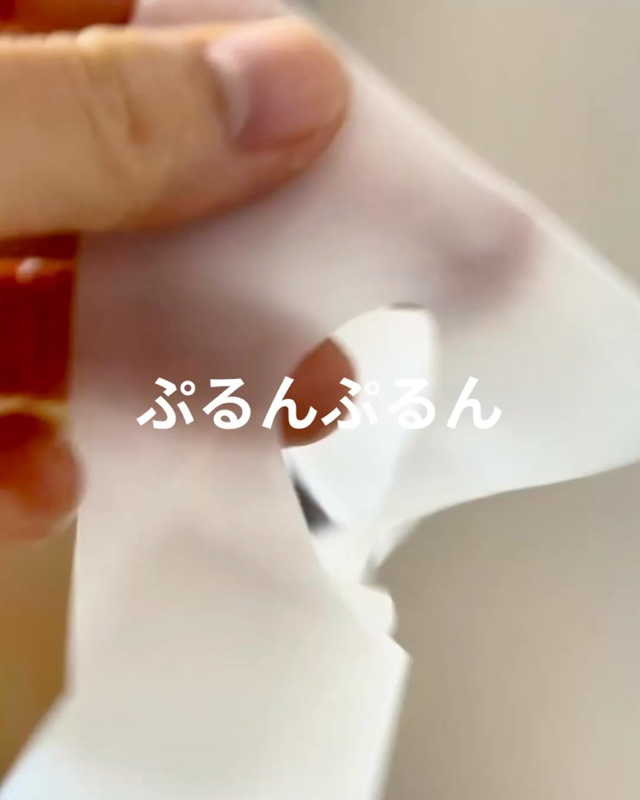 アドバンスド スネイルムチン グラスグロー ハイドロゲル マスク/COSRX/シートマスク・パックの動画クチコミ4つ目