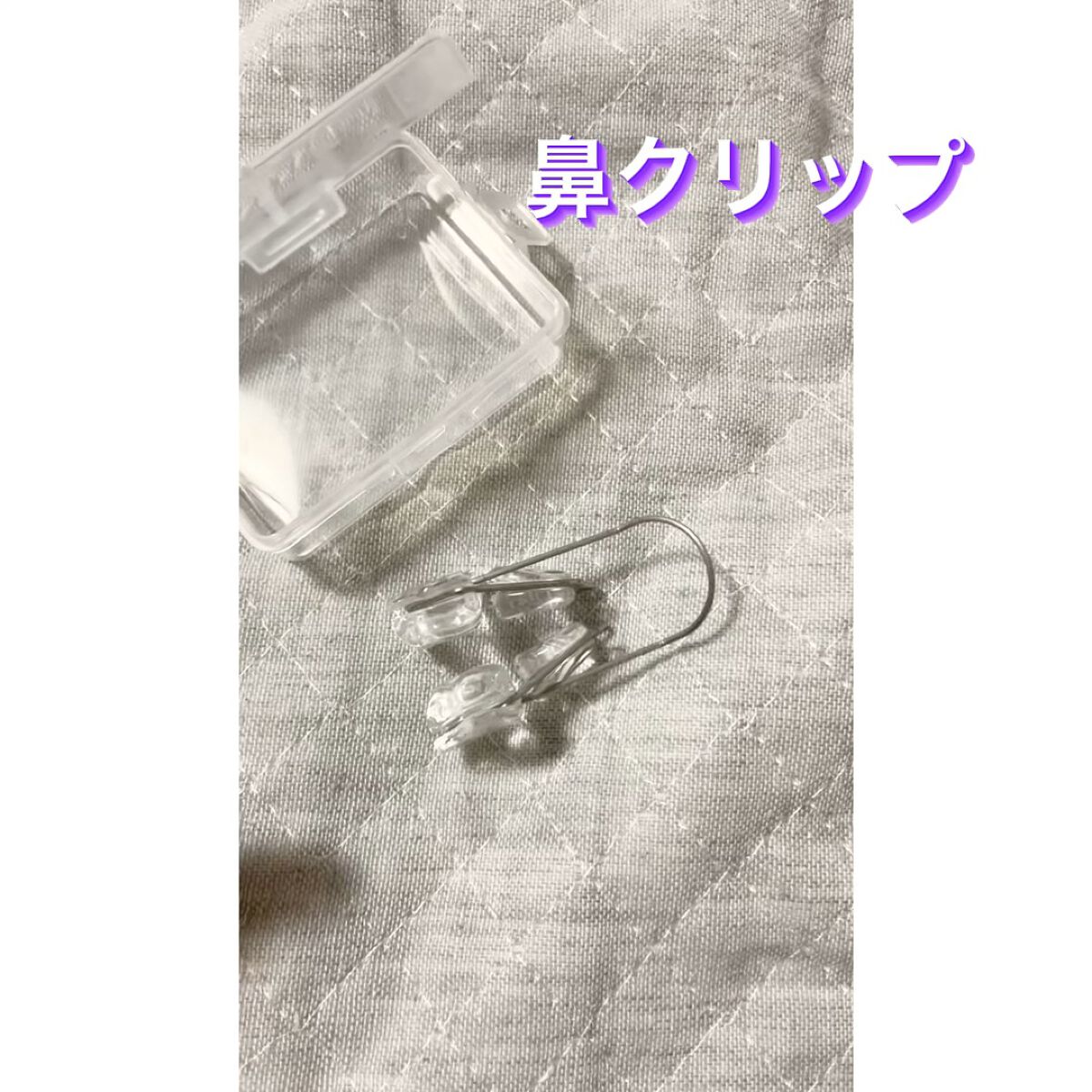 鼻プチ/Maveni/その他化粧小物を使ったクチコミ（1枚目）