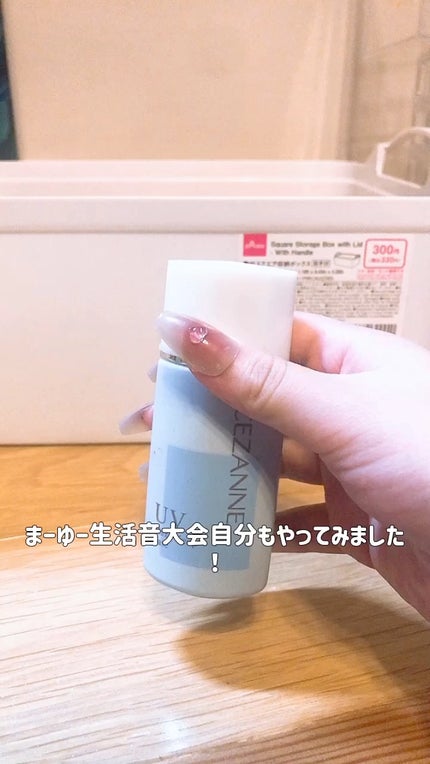 を使ったクチコミ(1枚目)