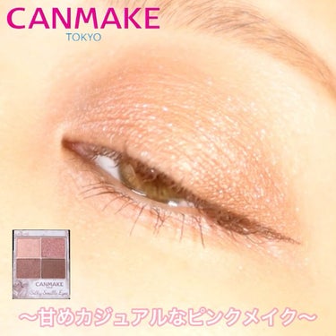 akane on LIPS 「【🎥CANMAKE新色🍓ストロベリーコッパーで甘めカジュアルメ..」（2枚目）