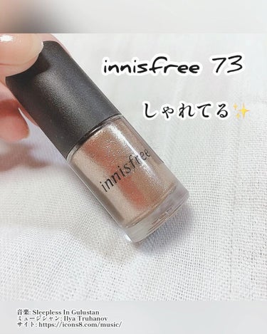 リアルカラーネイル/innisfree/マニキュアを使ったクチコミ（1枚目）