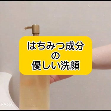 はちみつスキンケア FACE WASH AH GEL/AI HONEY /洗顔フォームの動画クチコミ2つ目