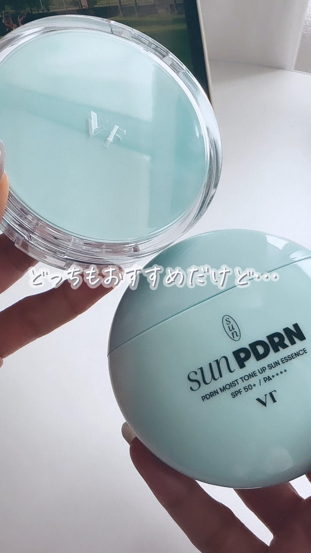 PDRN モイスト トーンアップ サン エッセンス/VT/日焼け止めローションの動画クチコミ4つ目