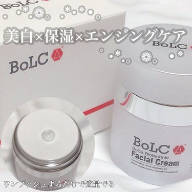 バイオテクニフェイシャルクリーム/BoLCA＋(ボルカ)/フェイスクリームを使ったクチコミ（1枚目）