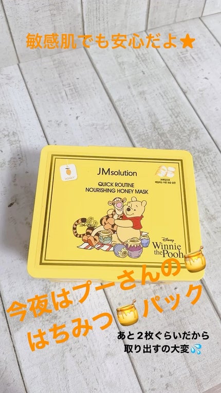 ディズニー100周年記念フェイスマスク ハニールミナスロイヤルプロポ シートマスクプラス プロポリス/JMsolution-japan edition-/シートマスク・パックの人気ショート動画