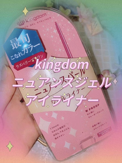 ニュアンスジェルアイライナーWP/キングダム/ジェルアイライナーの人気ショート動画