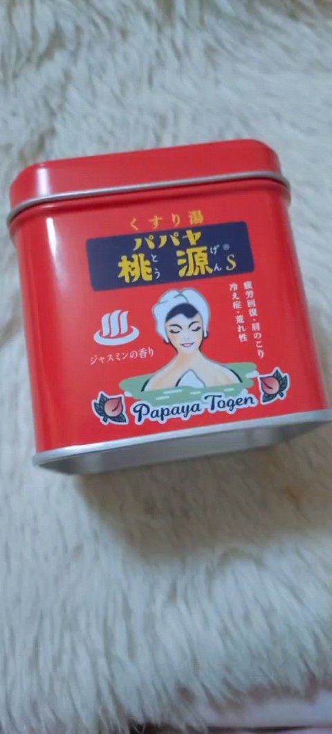 パパヤ桃源S/五洲薬品/無機塩系入浴剤を使ったクチコミ（1枚目）