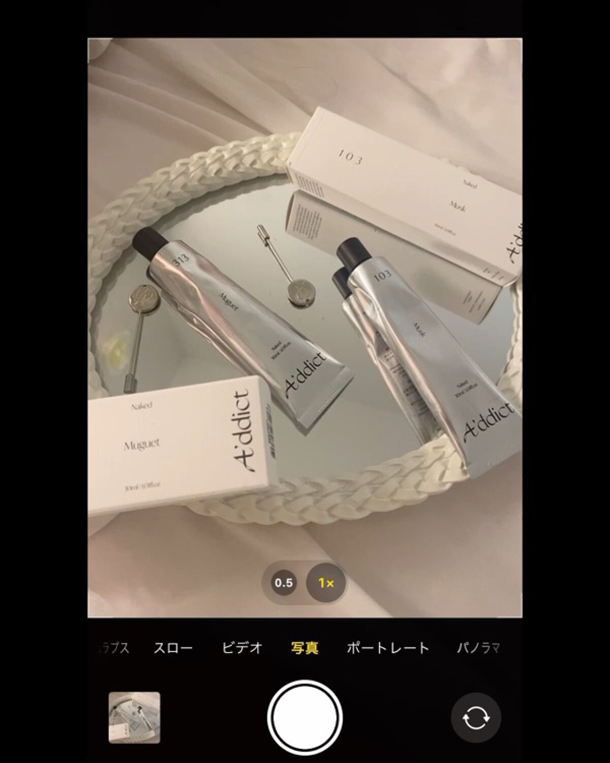 ソリッドパフューム ムスク 103/Addct/練り香水を使ったクチコミ（2枚目）