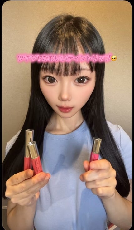 メルティンググラスリップティント/SISTER ANN/リップティントの人気ショート動画