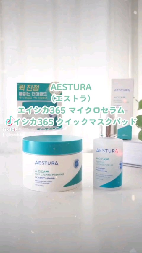 エイシカ365クイックマスクパッド/AESTURA/トナーパッドを使ったクチコミ（1枚目）