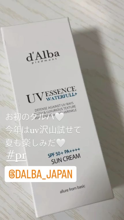 ダルバ ウォータフル エッセンス サンクリーム/ダルバ/日焼け止めクリームの人気ショート動画