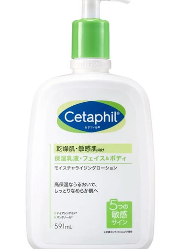 セタフィル

モイスチャライジングローション

591mL

237mL