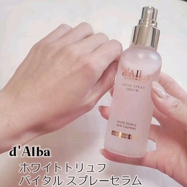 \ d'Albaミスト♡動画レビュー /

ダルバから商品提供をいただきました。

ダルバ
ダルバ ホワイトトリュフバイタルスプレーセラム
動画レビュー✨

ミストが細かくてシュッとしただけで満遍なくケ