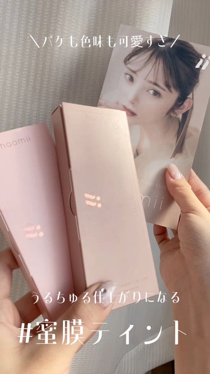 Melty flower lip tint/haomii/口紅を使ったクチコミ(1枚目)