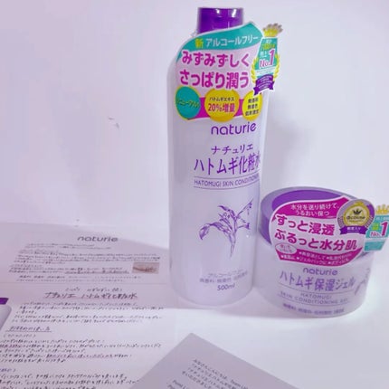 ハトムギ化粧水(ナチュリエ スキンコンディショナー R )/ナチュリエ/化粧水の人気ショート動画